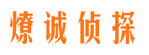 双江外遇调查取证